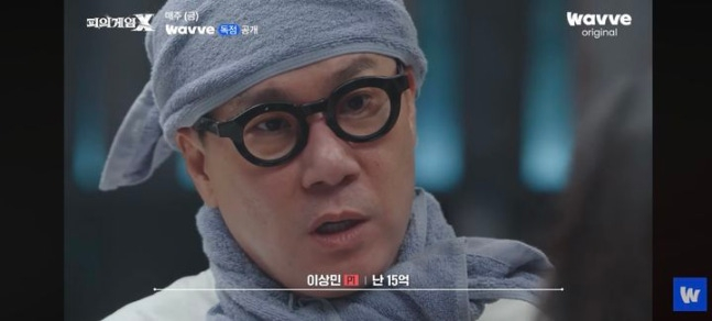 이상민, '69억 빚' 다 갚고도…지난해 15억원 벌었다