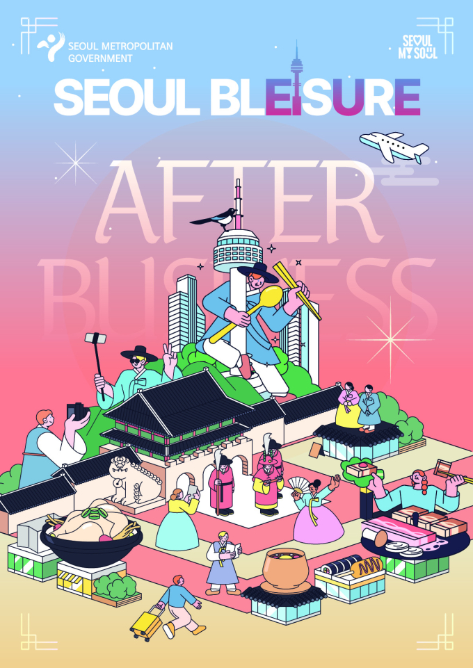 오픈AI·메타도 서울로…AI 학회 1만5000명, '한강버스·라면' 관광