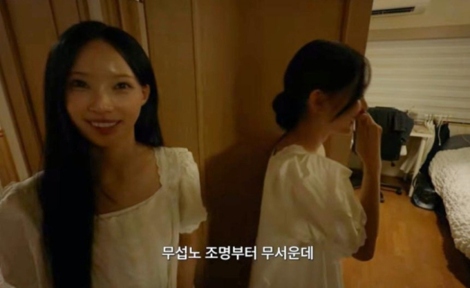 "무섭노"가 일베식 표현?…조국, 걸그룹 '사투리 논란' 가세
