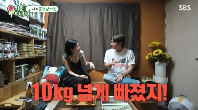 케이윌 "10kg 넘게 감량…마운자로·운동·식단 다 했다"