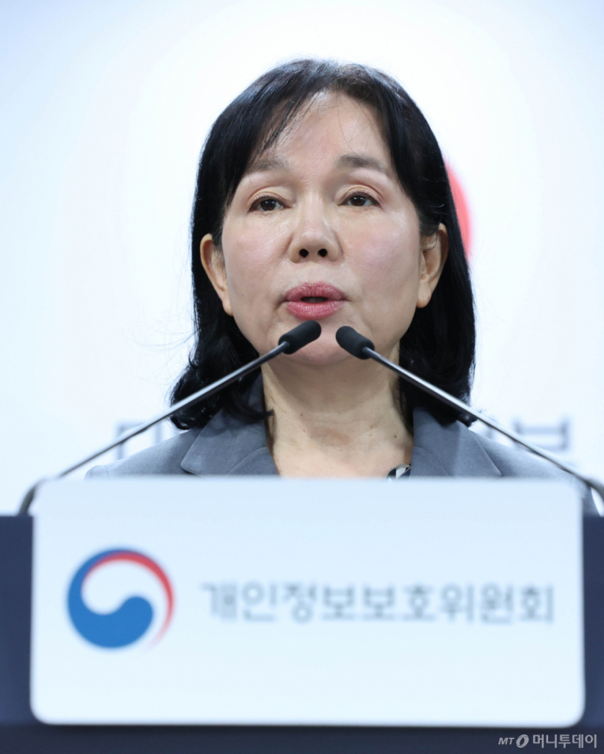 개인정보위, 채용·만남중개·팬덤플랫폼 처리방침 들여다본다