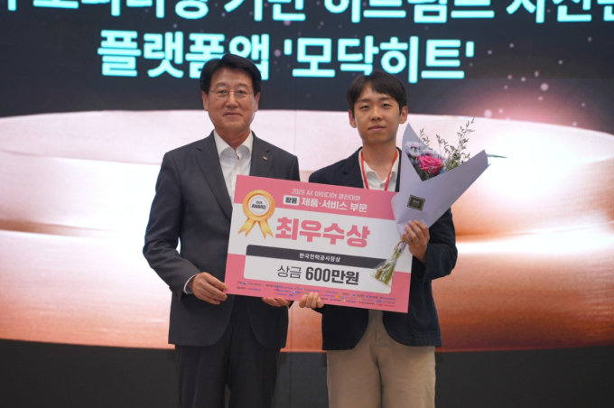 /사진제공=모닥불에너지
