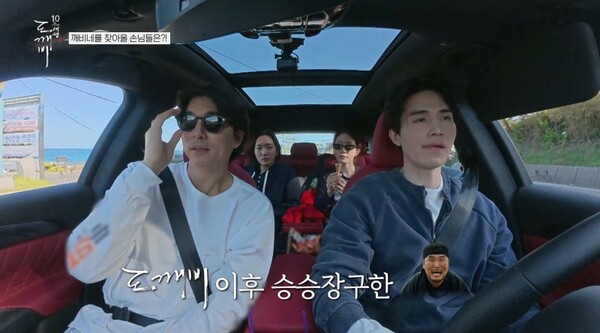 공유, '도깨비' 충신 윤경호 샤라웃 "응원했는데 잘 돼서 좋아" [종합]