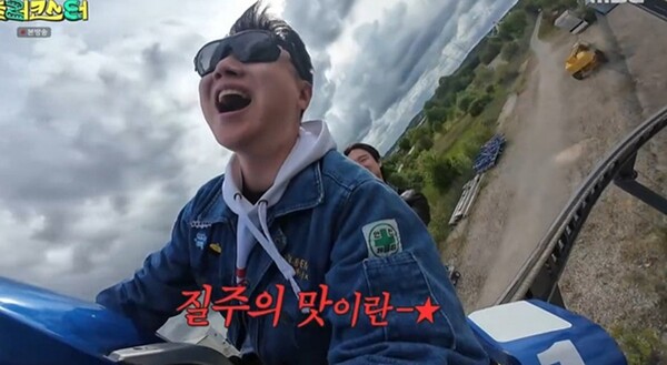 ‘놀러코스터’, 가학 없는 놀이동산 예능의 돌파구는 [예능 뜯어보기]