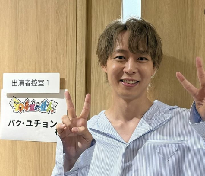 박유천, '4억 체납 세금' 올해 완납한다…"과거 잘못 반성"