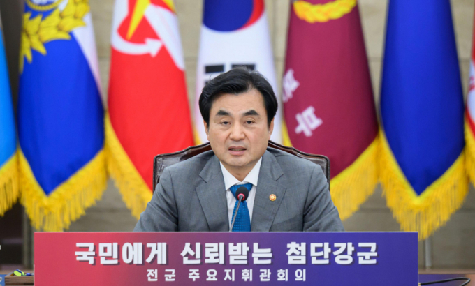 국방부, 사관학교 통합 계획 발표 돌연 순연