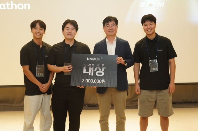 SK인텔릭스, 나무엑스 해커톤 대회 개최..."웰니스 로보틱스 신사업 발굴"