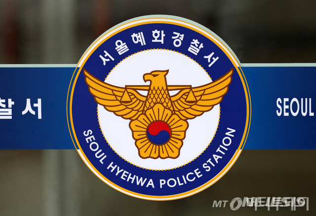"대통령 살해하겠다" 협박글 5차례 올라와…경찰 수사