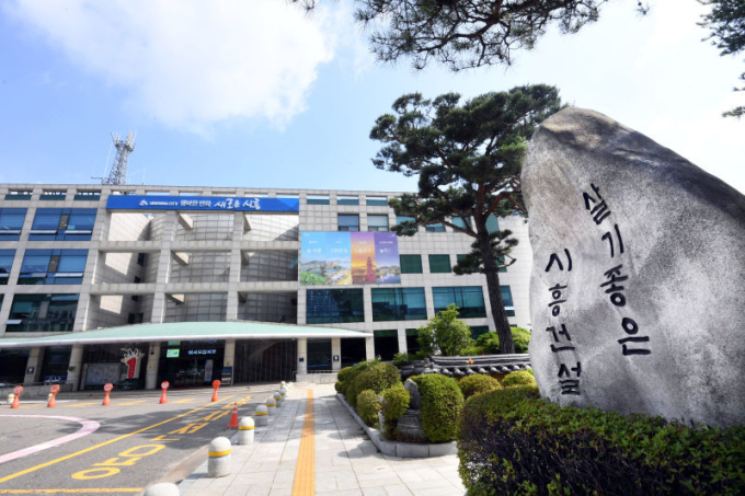 시흥시, 귀어 창업에 '최대 3억'…연 1.5% 주택 융자까지