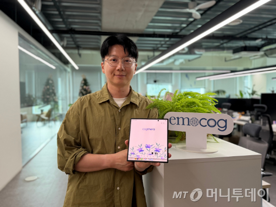이모코그 "국내 첫 MCI DTx 넘어 유럽으로…연내 獨 급여등재 자신"
