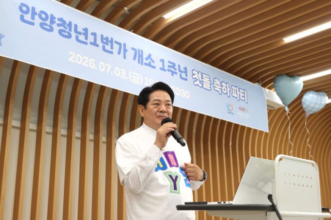 "도전도 쉼도 이곳에서"…1년 만에 2.5만명 다녀간 '안양청년1번가'