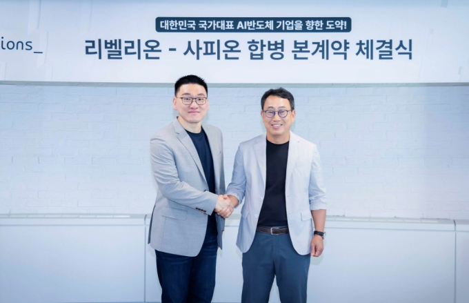 2024년 8월 18일 리벨리온이 SK그룹 계열사 사피온과 합병 계약을 체결하면서 유영상 SK텔레콤 대표(오른쪽)와 박성현 리벨리온 대표가 악수를 하고 있다. /사진=SK텔레콤