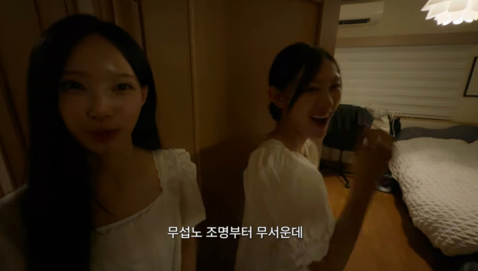 '무섭노' 한마디에 '일베'? 법적 책임 물을 수 있을까