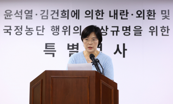 종합특검 "비상계엄에 국정원 적극 동조 확인…계엄사령부 파견 선발"