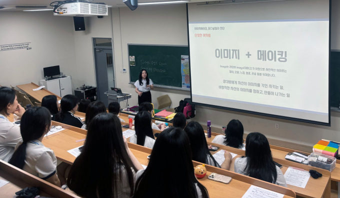 "첫인상이 경쟁력" 백석대, 고3 대상 면접 스타일링 실습