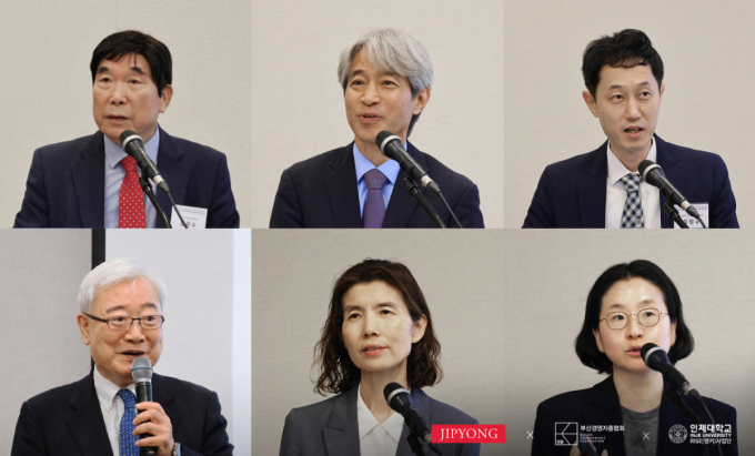 법무법인 지평, '부산·울산·경남의 미래와 법적 과제' 세미나 성료
