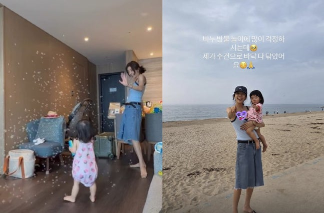 숙소 거실서 '비눗방울 놀이'한 손담비…딸 일상 공개했다 민폐 논란