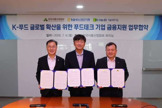 "K푸드 글로벌 진출 지원"...푸드테크 기업에 1770억 특별 보증