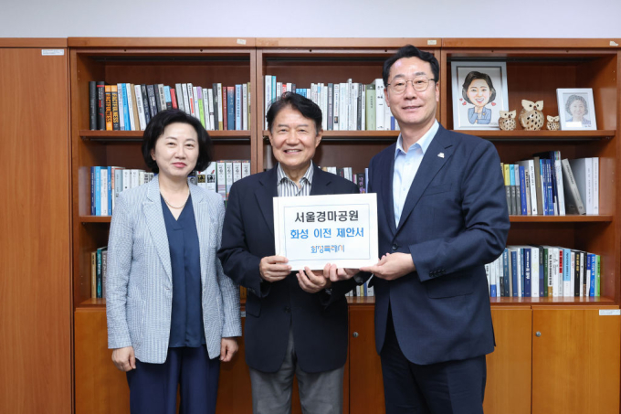 "과천 경마공원, 화성으로" 마사회장 만난 정명근, 국회 지원도 예고