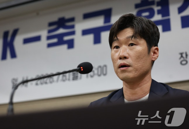 '차기 회장 불출마' 박지성, 약 2시간 논의 후 "추락한 축구협회 신뢰 회복, 현행 제도로 안 돼" [현장 일문일답]