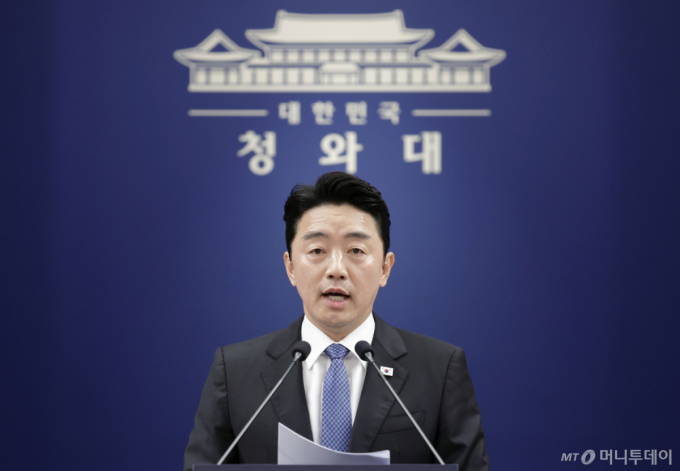 호남 반도체 산단, 광주 軍공항 확정