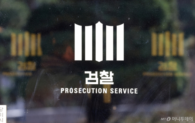 말다툼하던 에어컨 설치 기사 흉기로 찌른 50대 구속