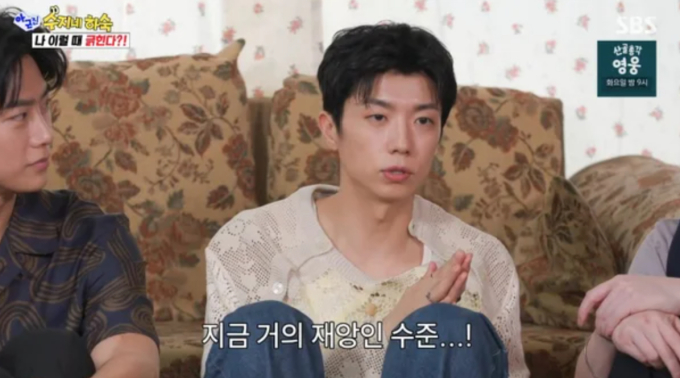 "안경 벗은 유재석 닮아"...2PM 우영, 살 쏙 빠진 모습 어떻길래