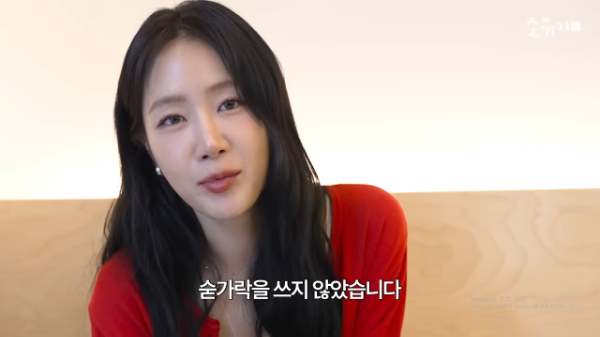 소유, 20kg 감량 비결 공개…"숟가락 안 썼다"
