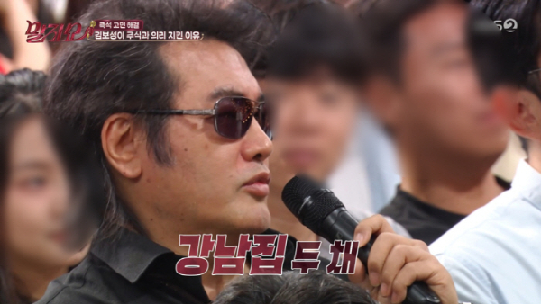 안 팔았으면 500억...김보성, 주식으로 '강남 집 두 채' 날린 사연