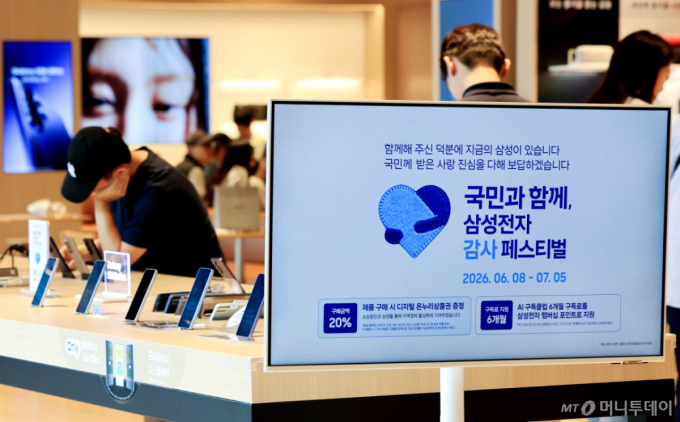 '메모리 쇼크'에 휴대폰·가전 울상..삼성 DX부문 실적 하반기도 안갯속