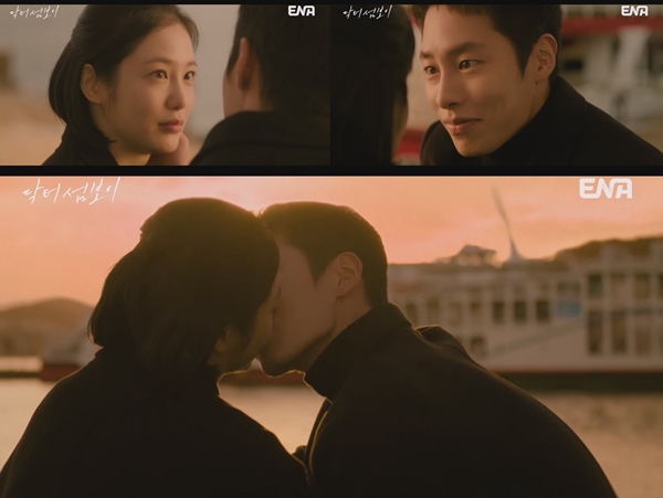 '닥터 섬보이' 이재욱, 신예은에 감사 인사 애틋 입맞춤...시청률 4.9%[종합]