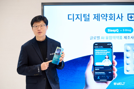 '창립 10주년' 웰트 "AI 기반 '디지털융합의약품' 기업으로 도약"