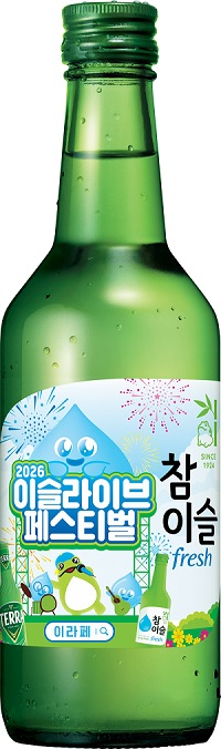 국내 유일 소주 뮤직페스티벌 '이슬라이브'...참이슬 후레쉬 출격
