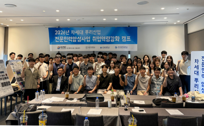 "AI 채용 뚫는다" 한국공학대, 뿌리산업 취업캠프서 실무 인재 양성