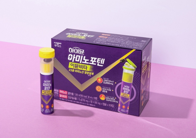 아미노산과 멀티비타민 한번에...'하이뮨 아미노포텐 이뮨비타' 출시