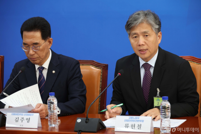 위험성평가 잘하면 '정기감독 면제'…안전관리 인센티브 확대
