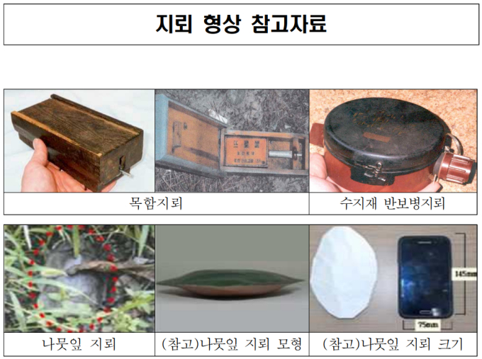 '나뭇잎 아닙니다'…집중호우에 北 지뢰 조심