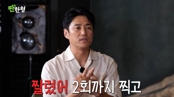 "드라마 2회 촬영 중 잘렸다"…지진희, '강제 하차' 아픔 고백