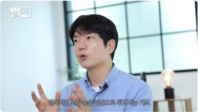 "뇌가 고압으로 튀겨져"…응급실 의사가 밝힌 '장마철 벼락 피하는 법'