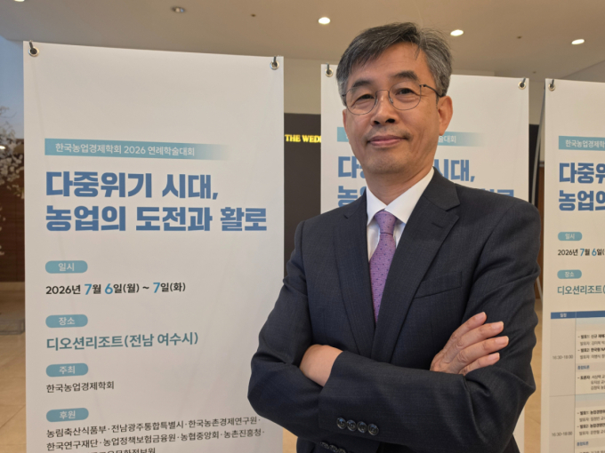 박준기 농업경제학회장 "시장 개방보다 기후위기가 더 큰 위협…기후대응형 농업 시급"
