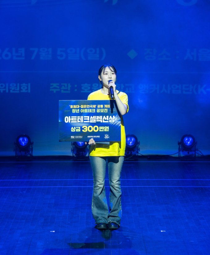 대경대, '제34회 젊은연극제 아트테크 공모전'서 대상 포함 4개 상 수상
