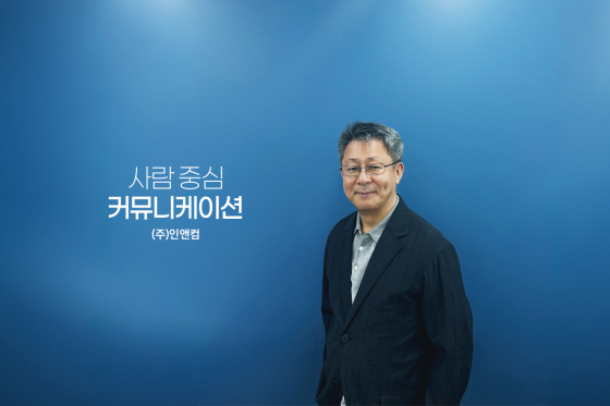 인앤컴 "AI로 완성하는 고객경험의 새 기준 세우겠다"