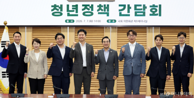"청년특별기금 신설 제안"...기획예산처 간담회서 머리 맞댄 여야