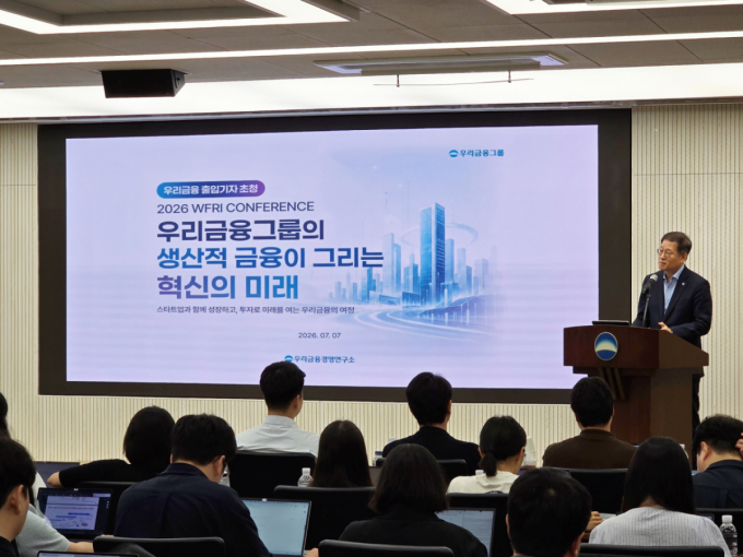 그룹 포트폴리오 완성한 우리금융, 모험자본 투자 로드맵 깐다