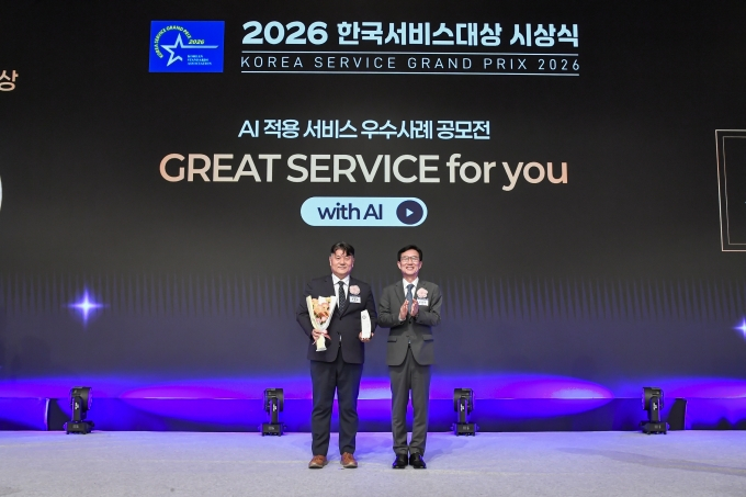 성민네트웍스, 한국표준협회 주관 '서비스 AI 리더상' 수상