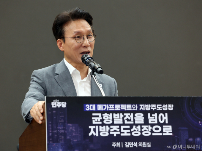 "당도 긴장 느껴야" 토론 강조한 김민석, 첫번째 카드는 '메가프로젝트'