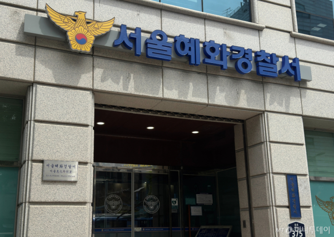 "종로 길거리에 누워 몸 덜덜" 팔엔 주사 자국...60대 필로폰 '양성'