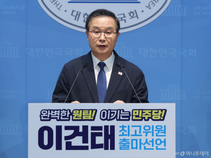 "당정청 1㎜ 오차도 없게" 이건태, 최고위원 출마…24세 정민철도 도전