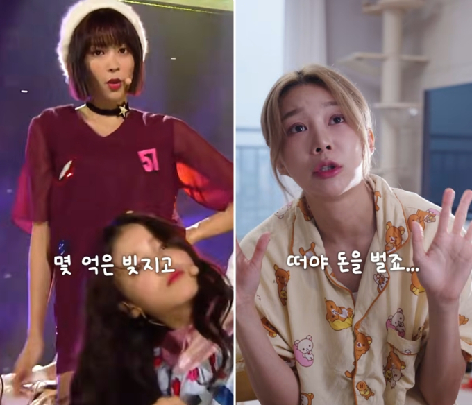 '중소돌의 기적' 모모랜드가 돈 못 번 이유 "억대 빚지고 데뷔"