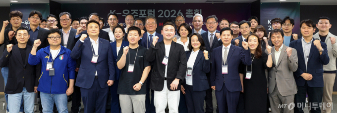 7일 오후 서울 마포구 프로트원 디캠프 마포에서 진행된 'K-우주포럼 2026 총회'에서 내빈들 및 회원사들이 기념촬영을 하고 있다.  K-우주포럼은 우주산업에 대한 관심을 높이고 인재&middot;자본&middot;기술을 연결해 시너지를 내도록 머니투데이 스타트업 미디어 플랫폼 '유니콘팩토리'가 발족한 협의체다. 지난 4월 200여명이 참석한 제1회 콘퍼런스를 시작으로 50여개 대&middot;중견기업, 벤처&middot;스타트업, 벤처캐피탈(VC) 등이 회원사로 참여했다. /사진=김창현 기자 chmt@